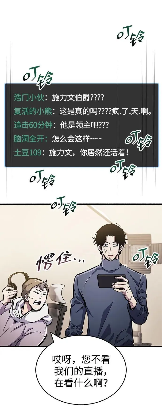 第49话5