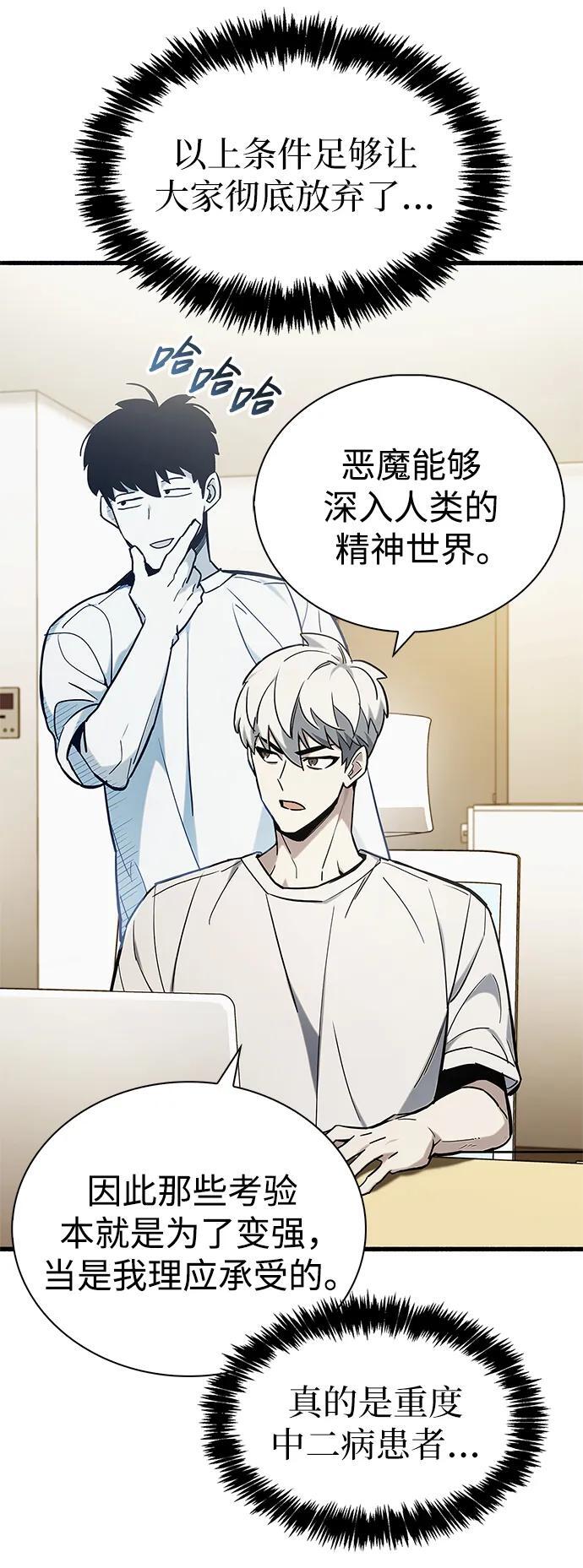 第5话30