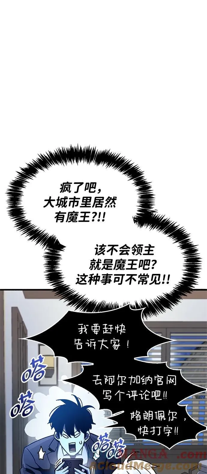 第40话4