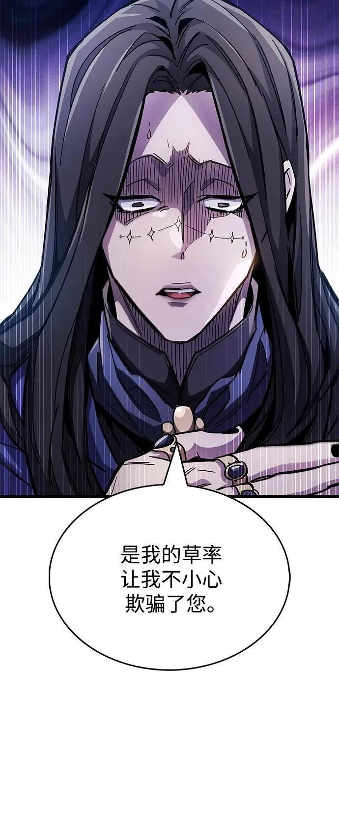 第36话74