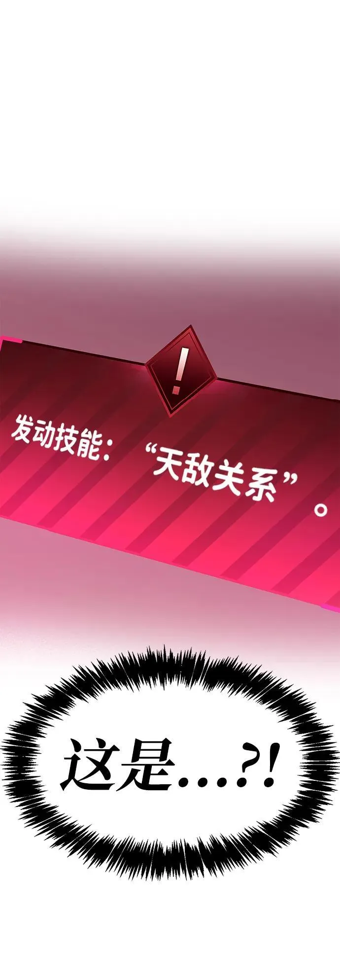 第38话162