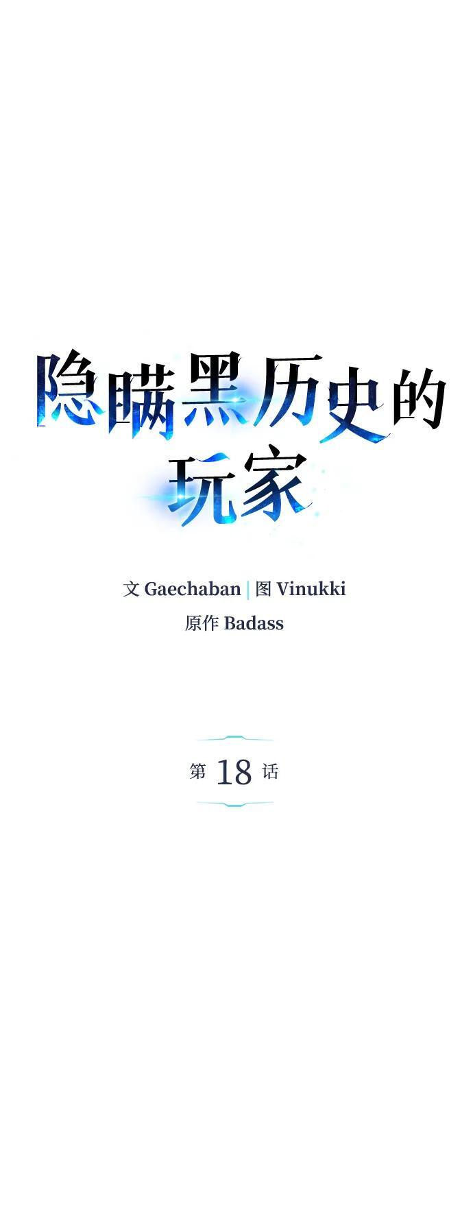 第18话57