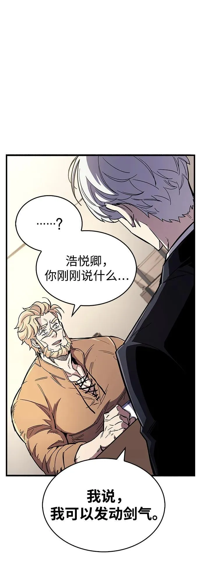 第33话107