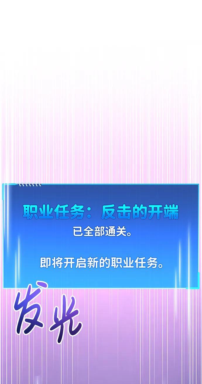 第14话100