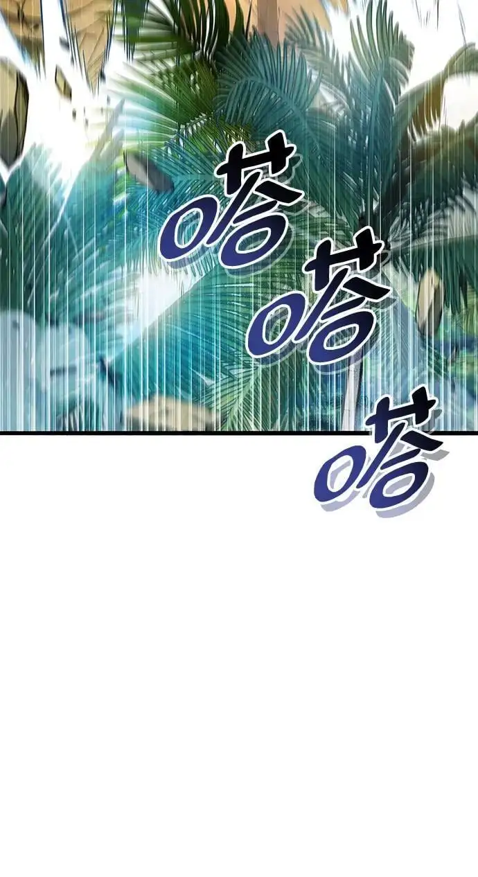 第29话41
