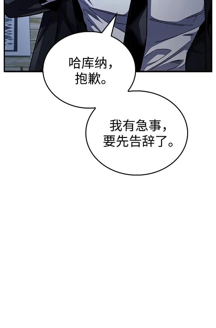 第41话55