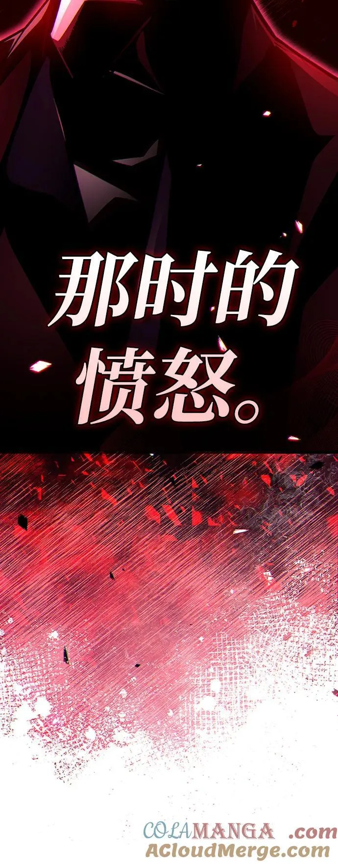 第39话92