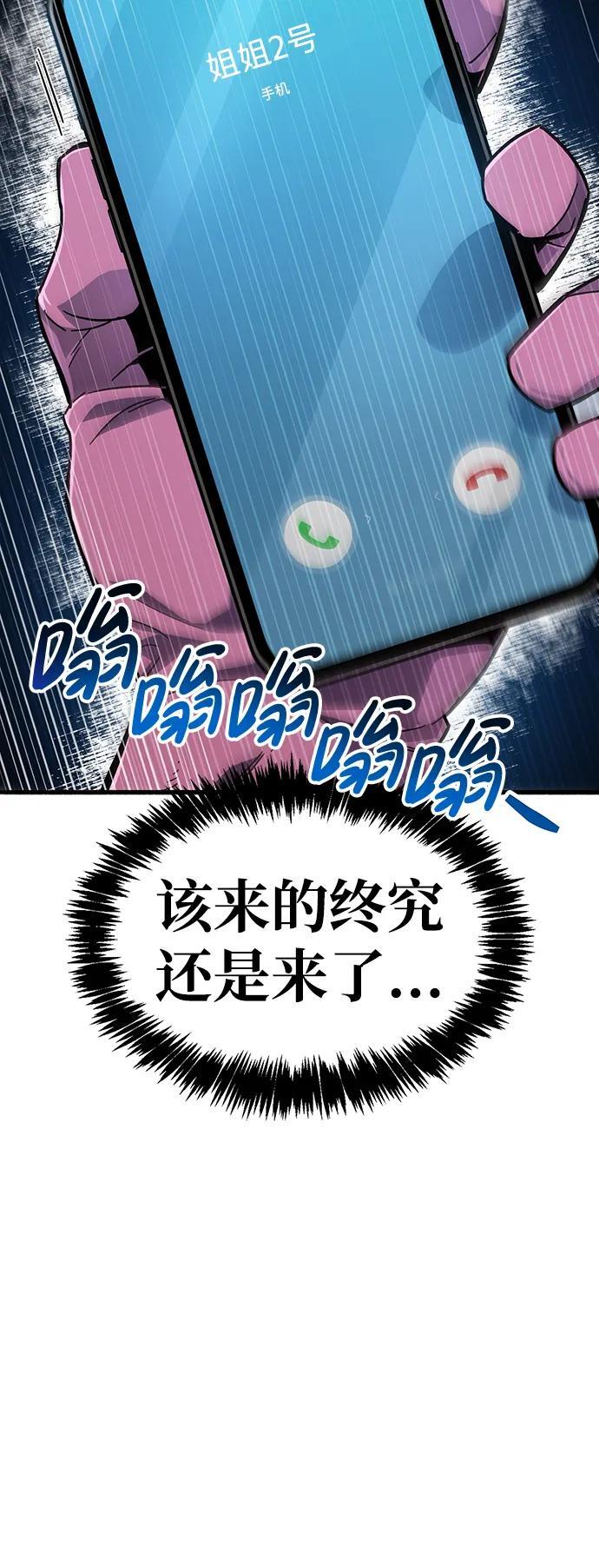 第15话18
