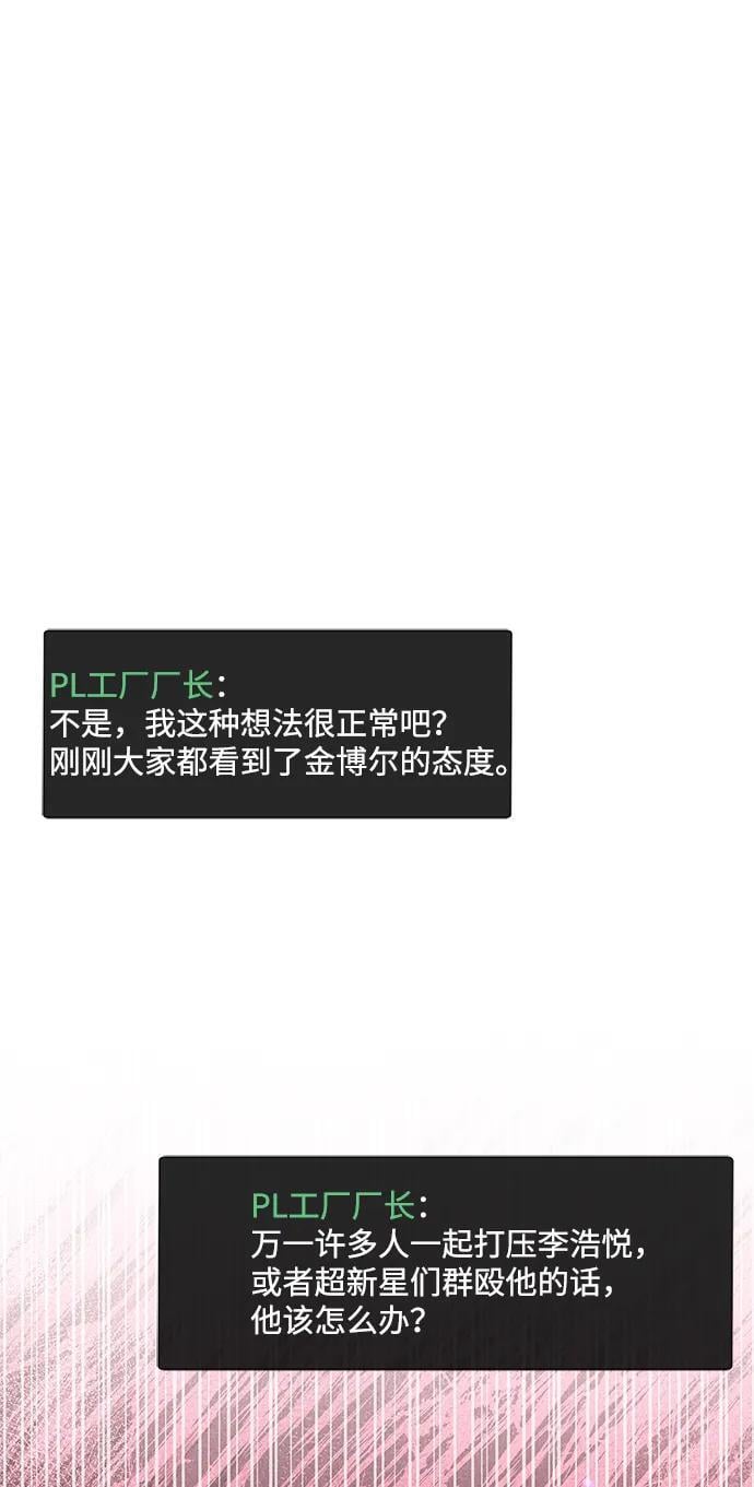 第18话78