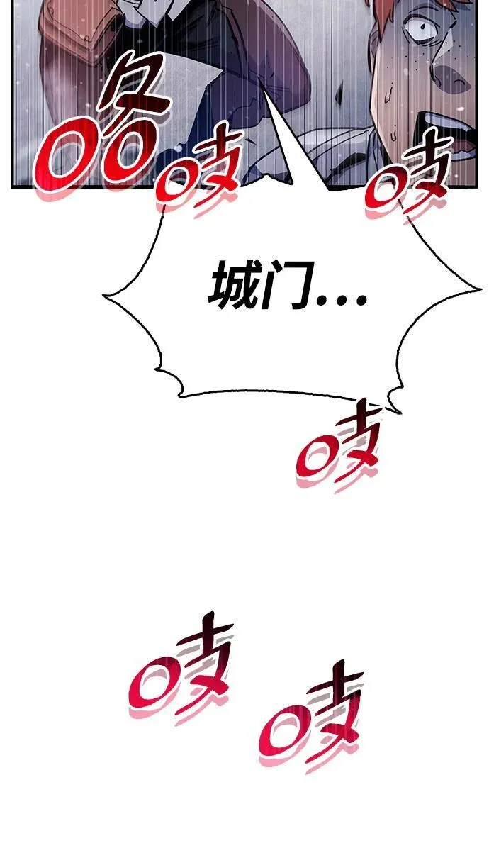 第42话95