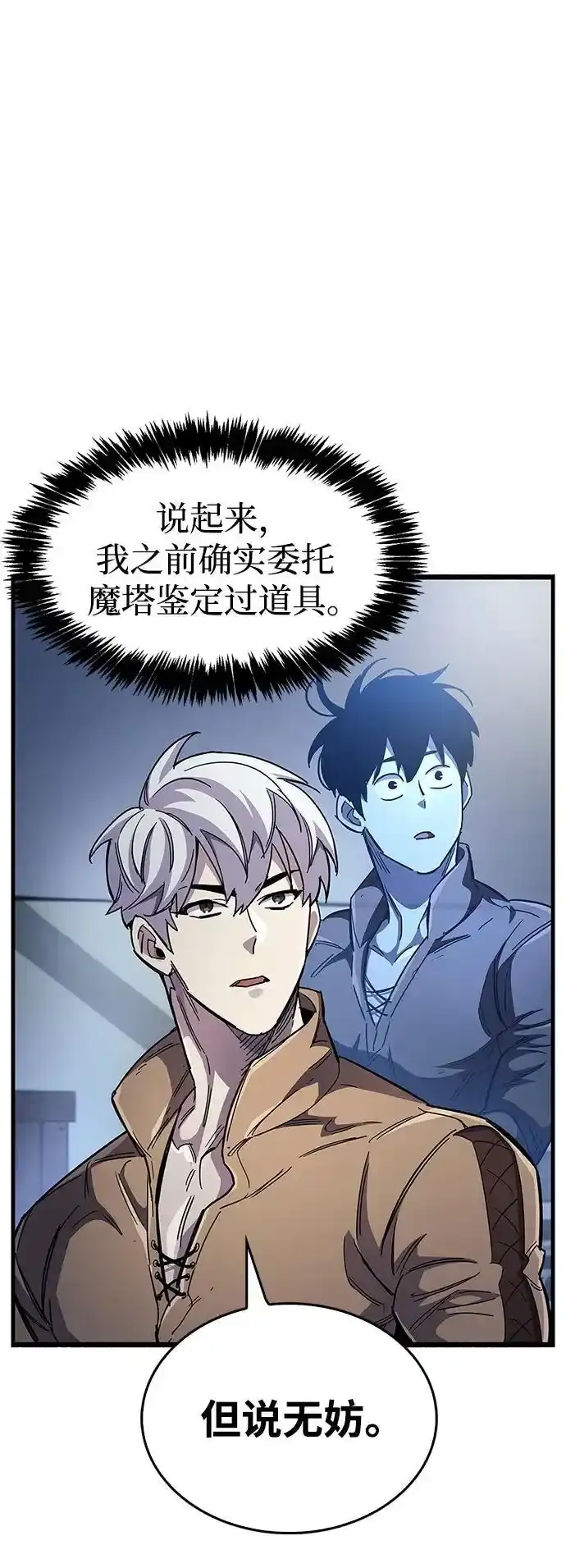第34话125
