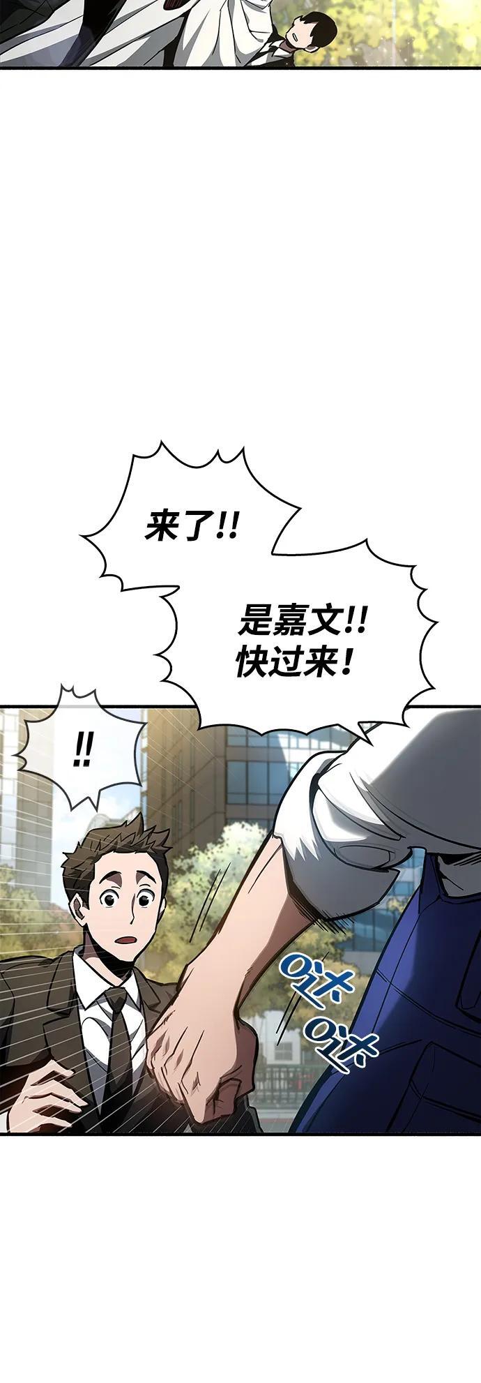 第6话21
