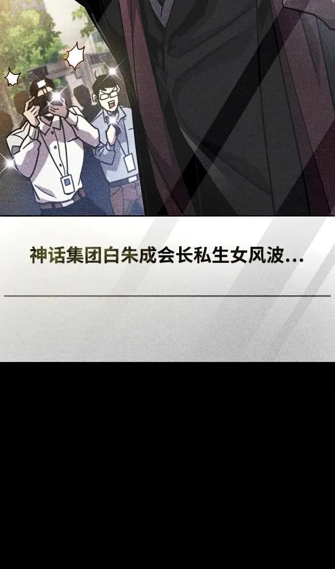 第39话34