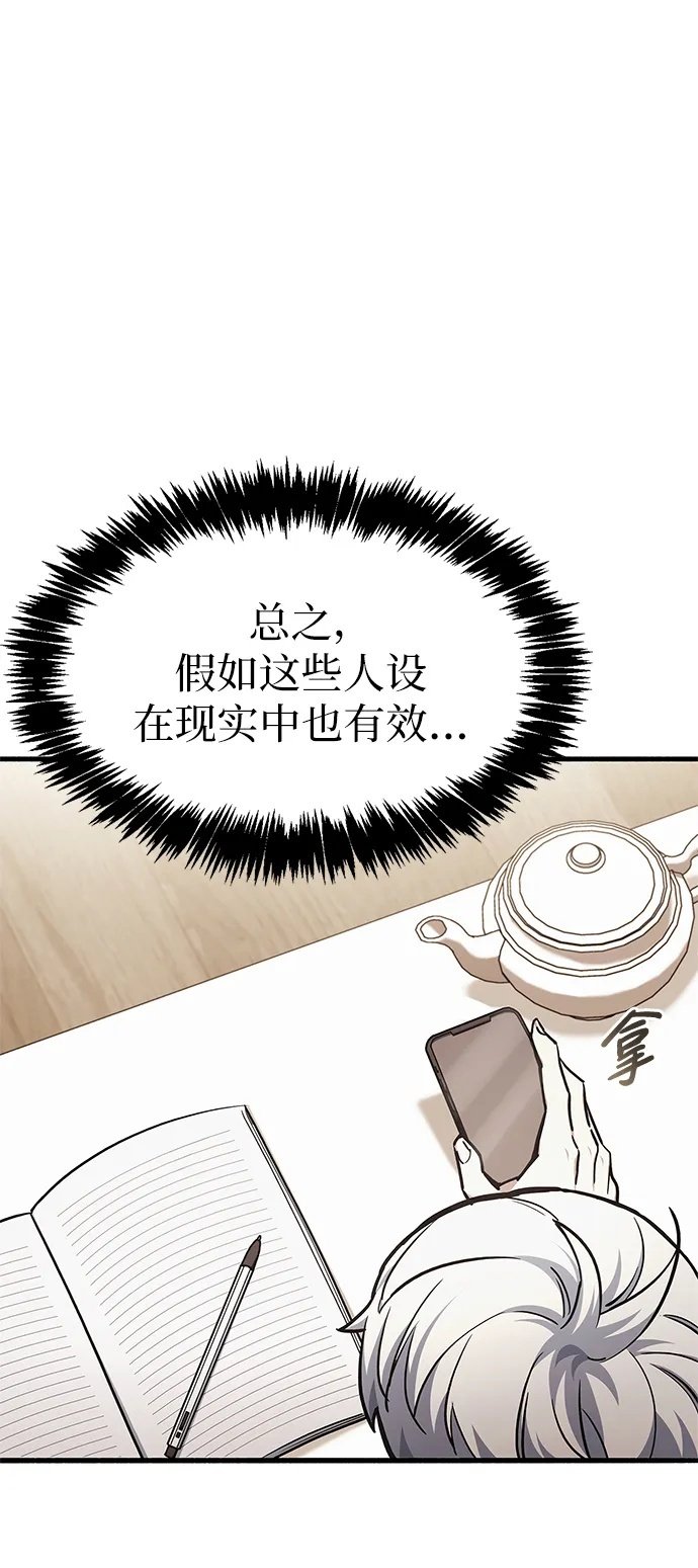 第4话49