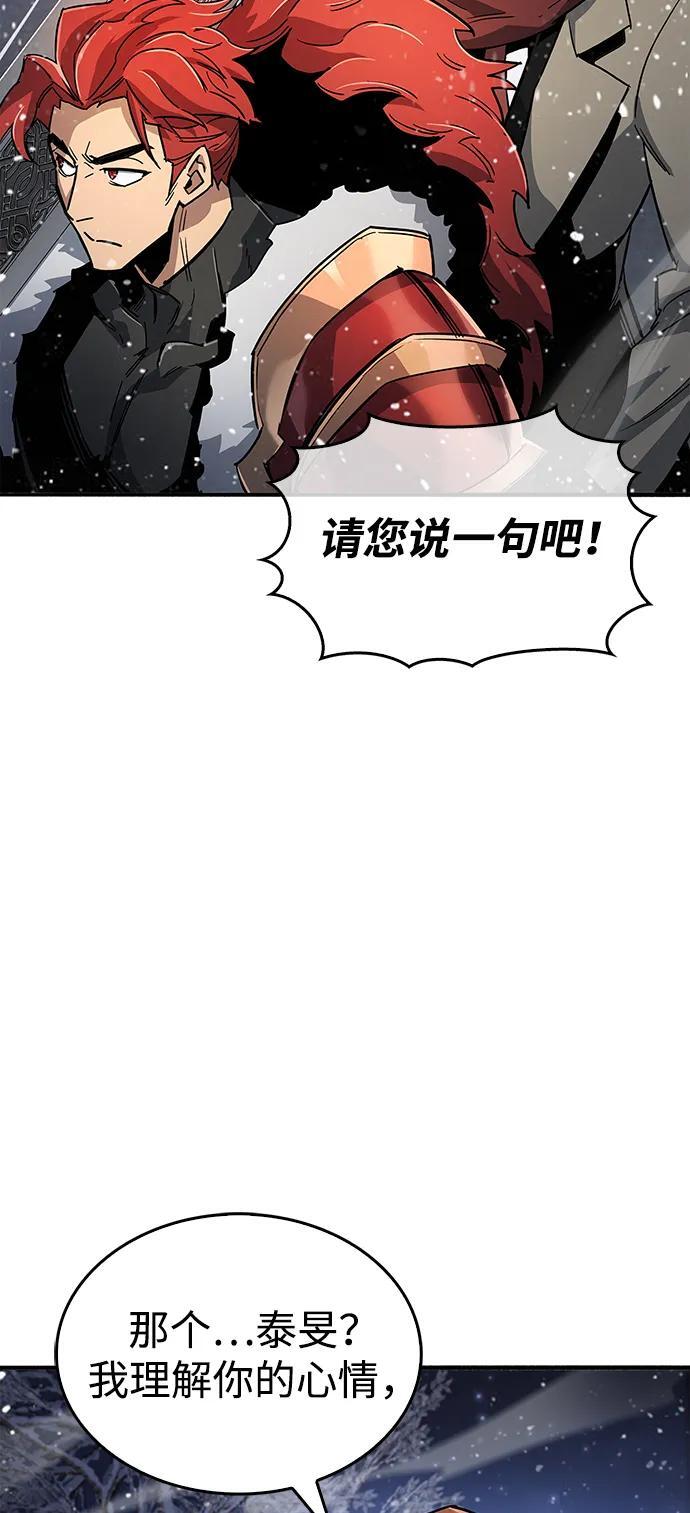 第10话38