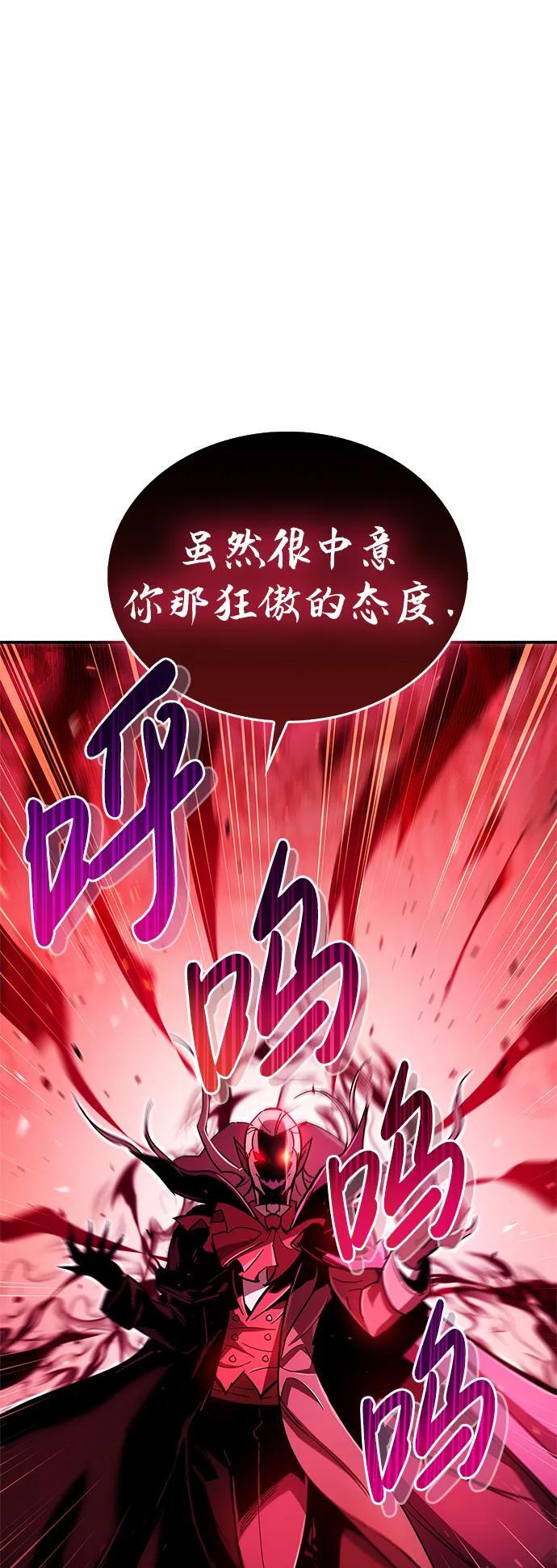 第14话12