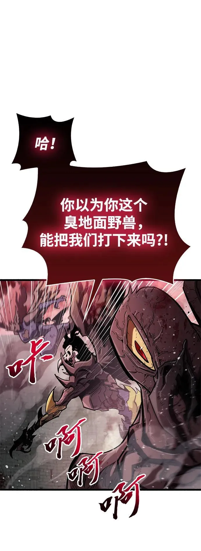 第47话13