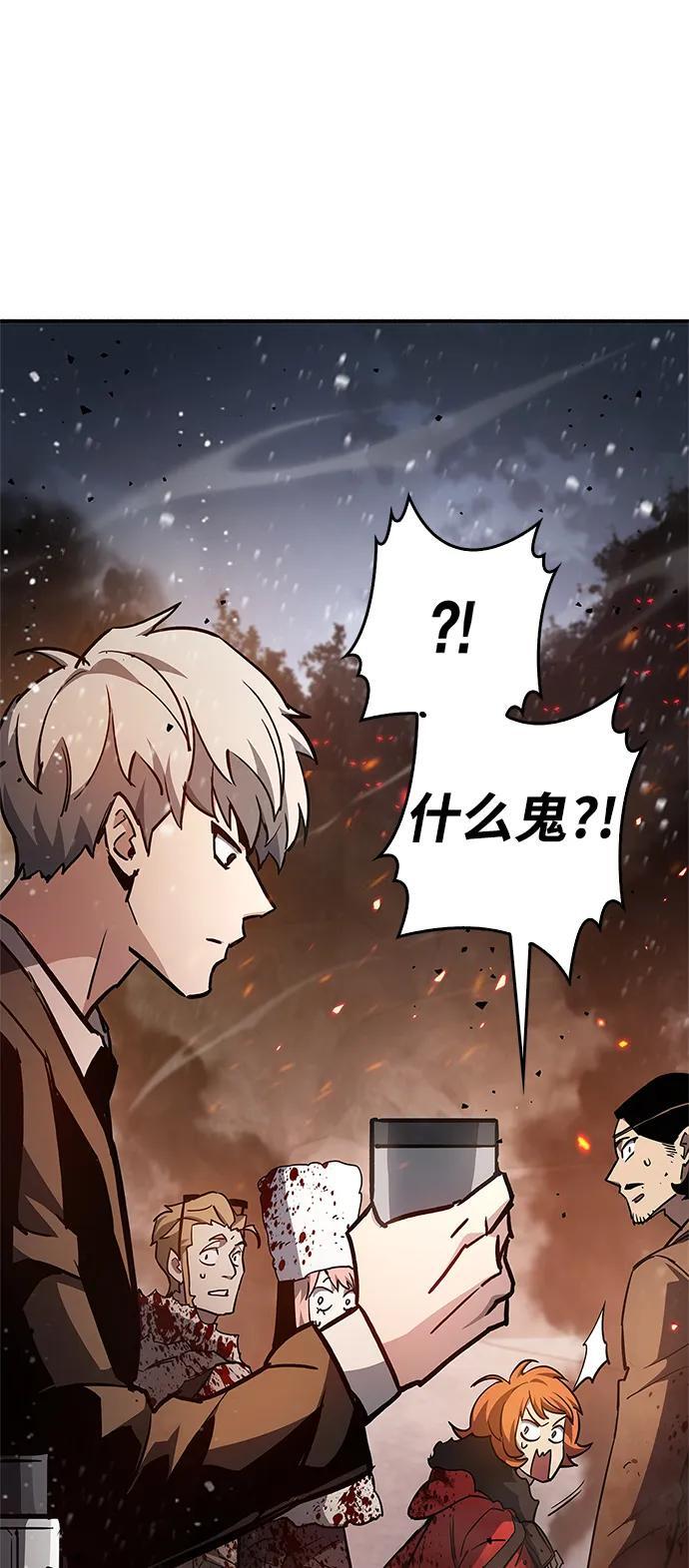 第7话96