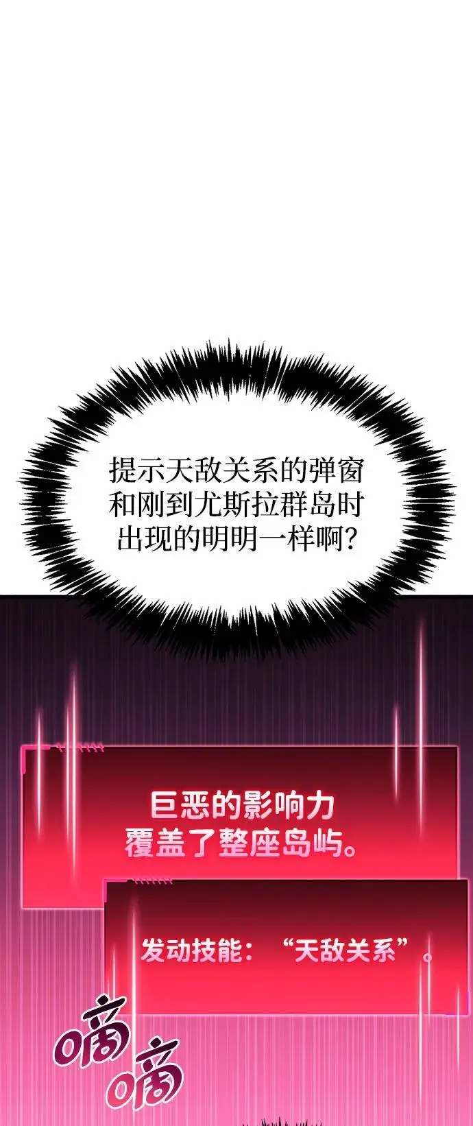 第22话96