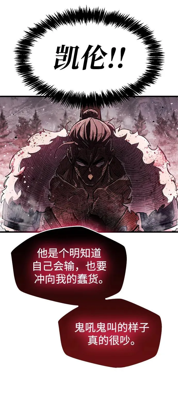 第47话46