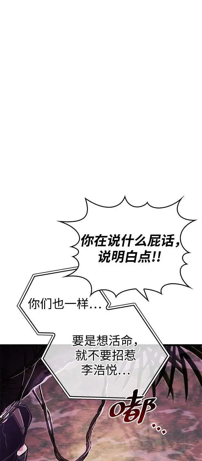 第22话77