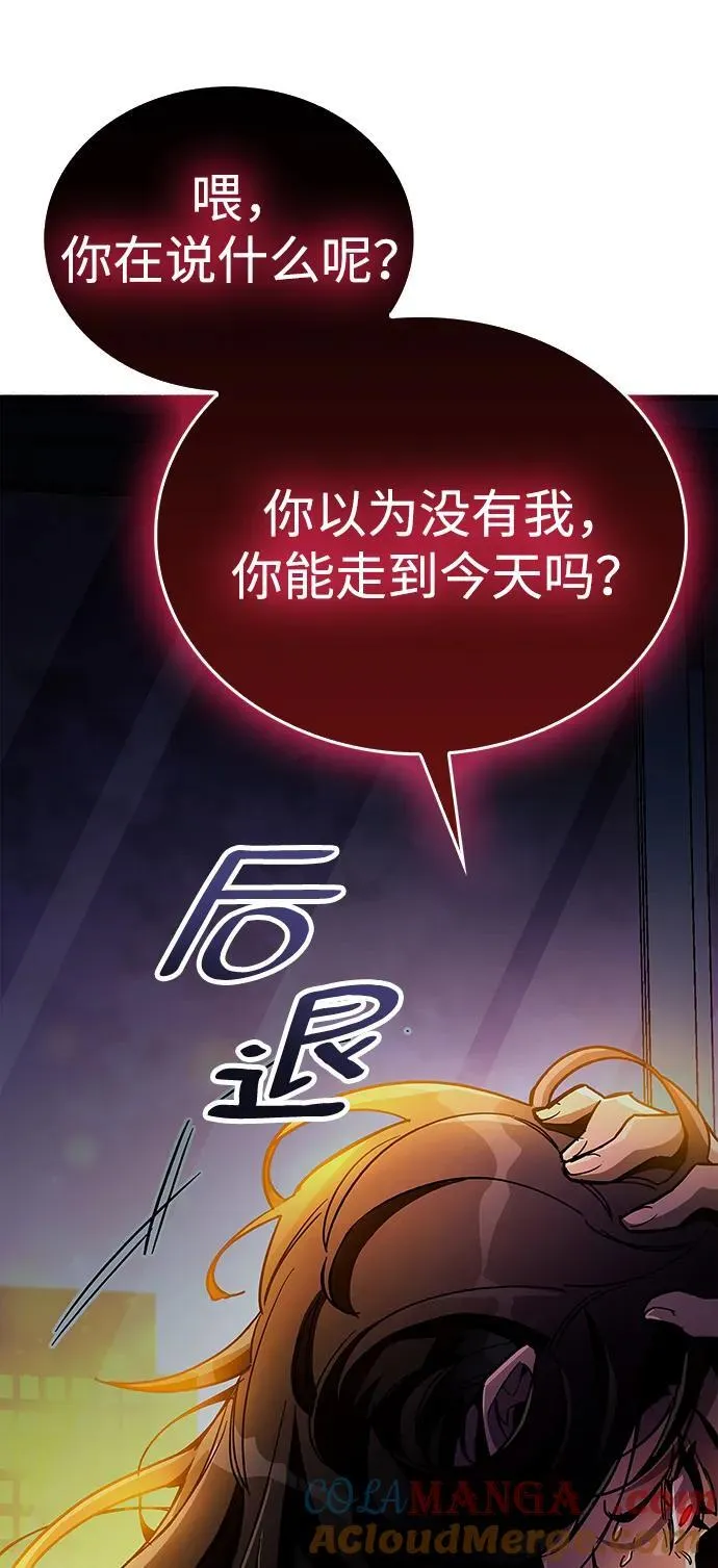 第38话108