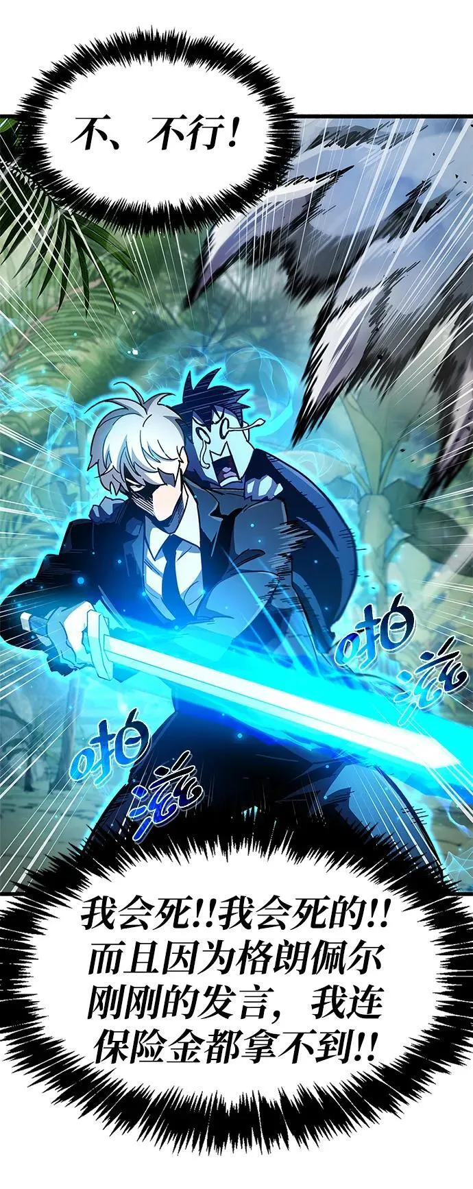 第35话118