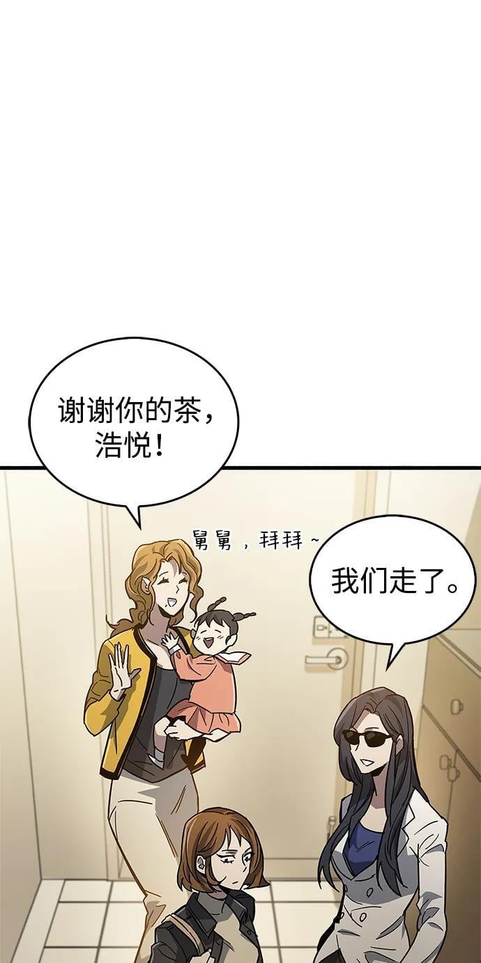 第15话87