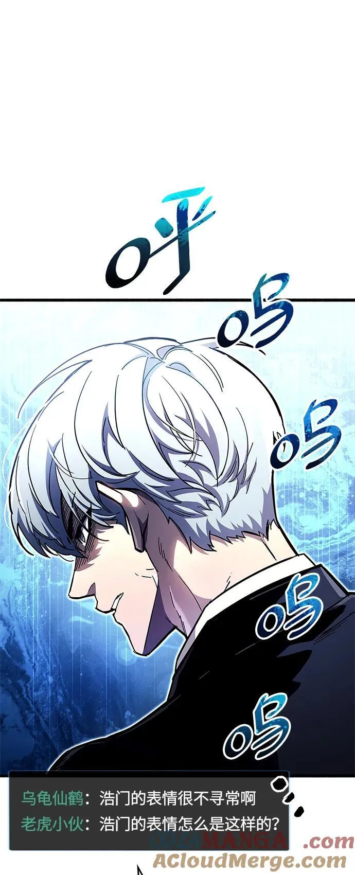 第49话6