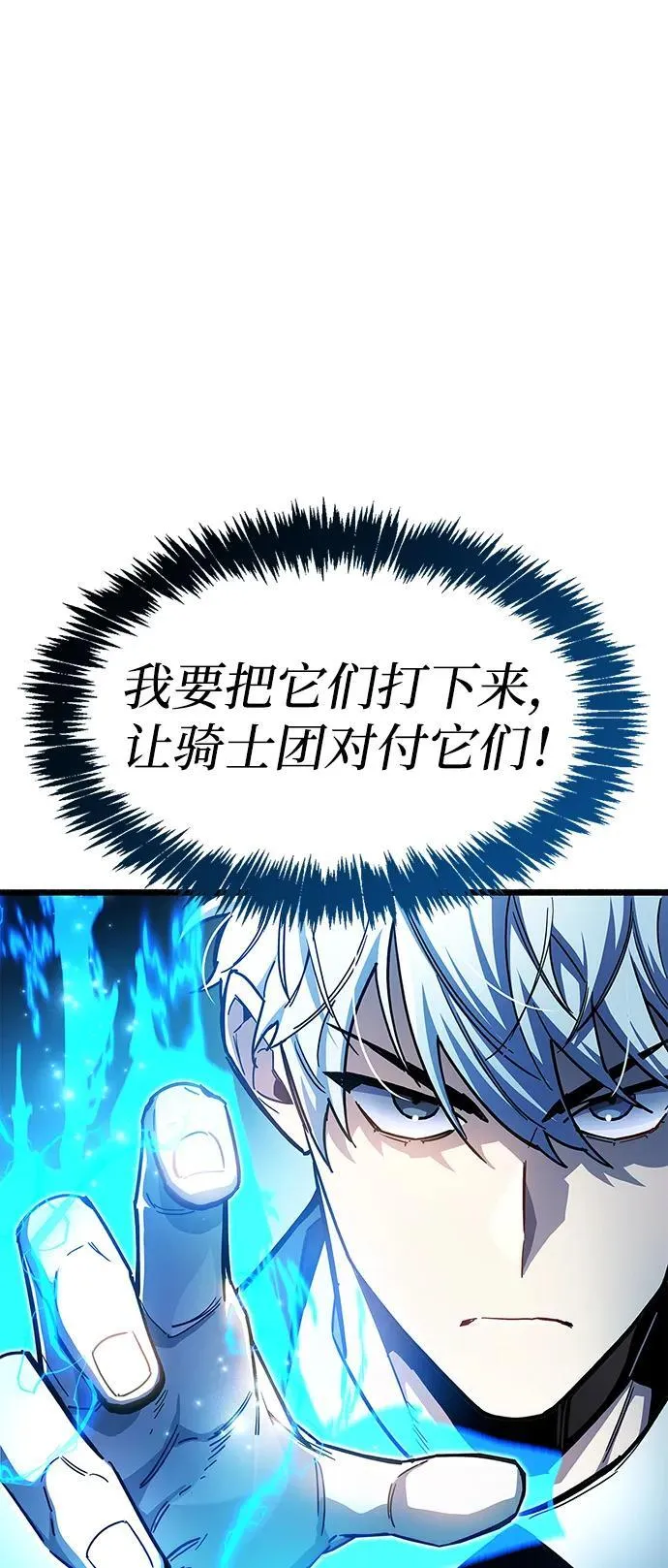 第47话21