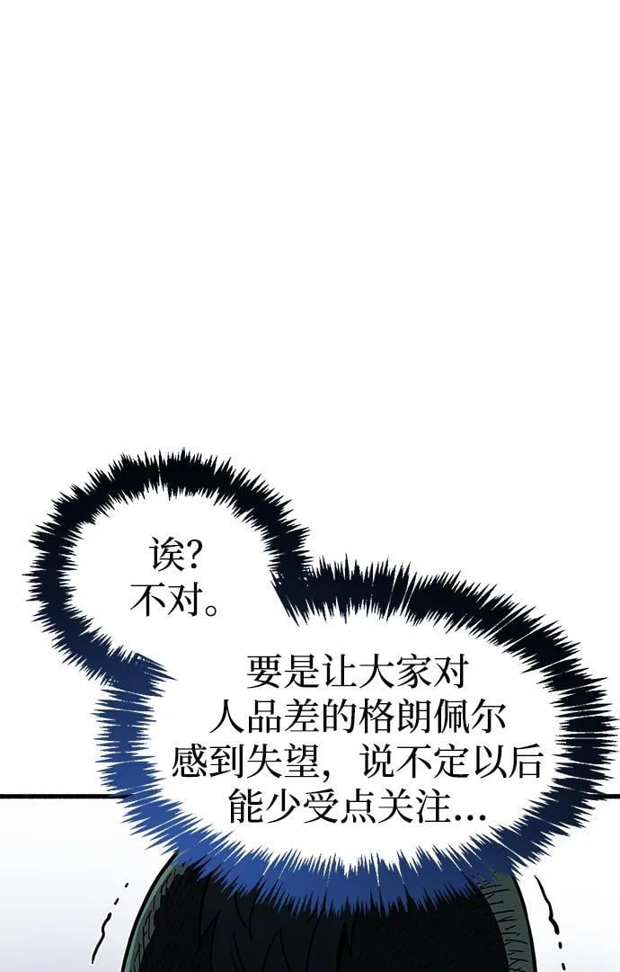 第16话100