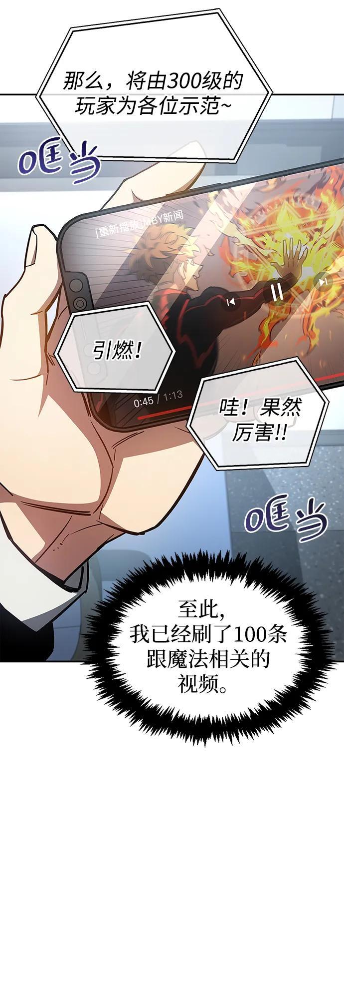 第6话46