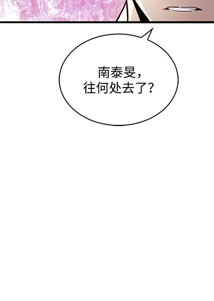 第47话34