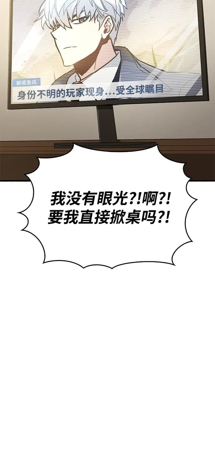 第12话44
