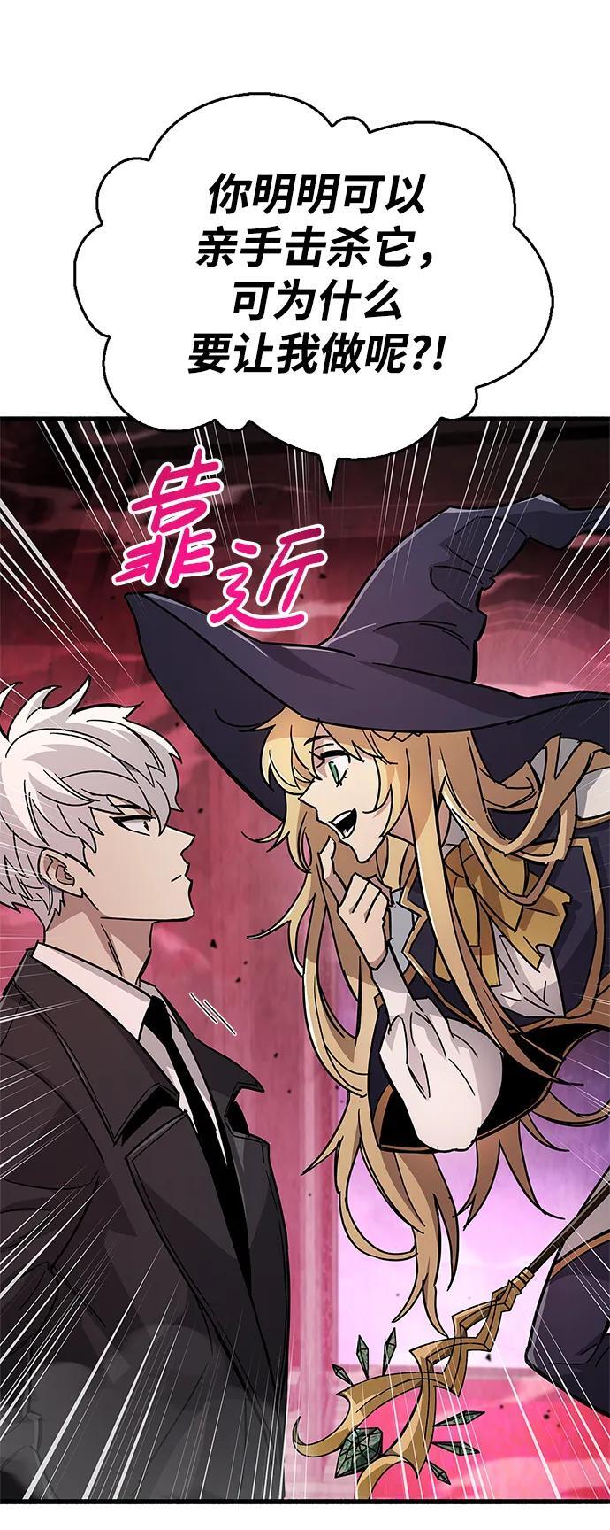 第14话80