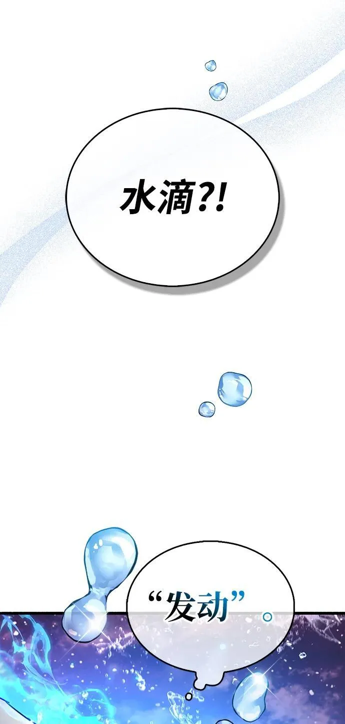 第42话83