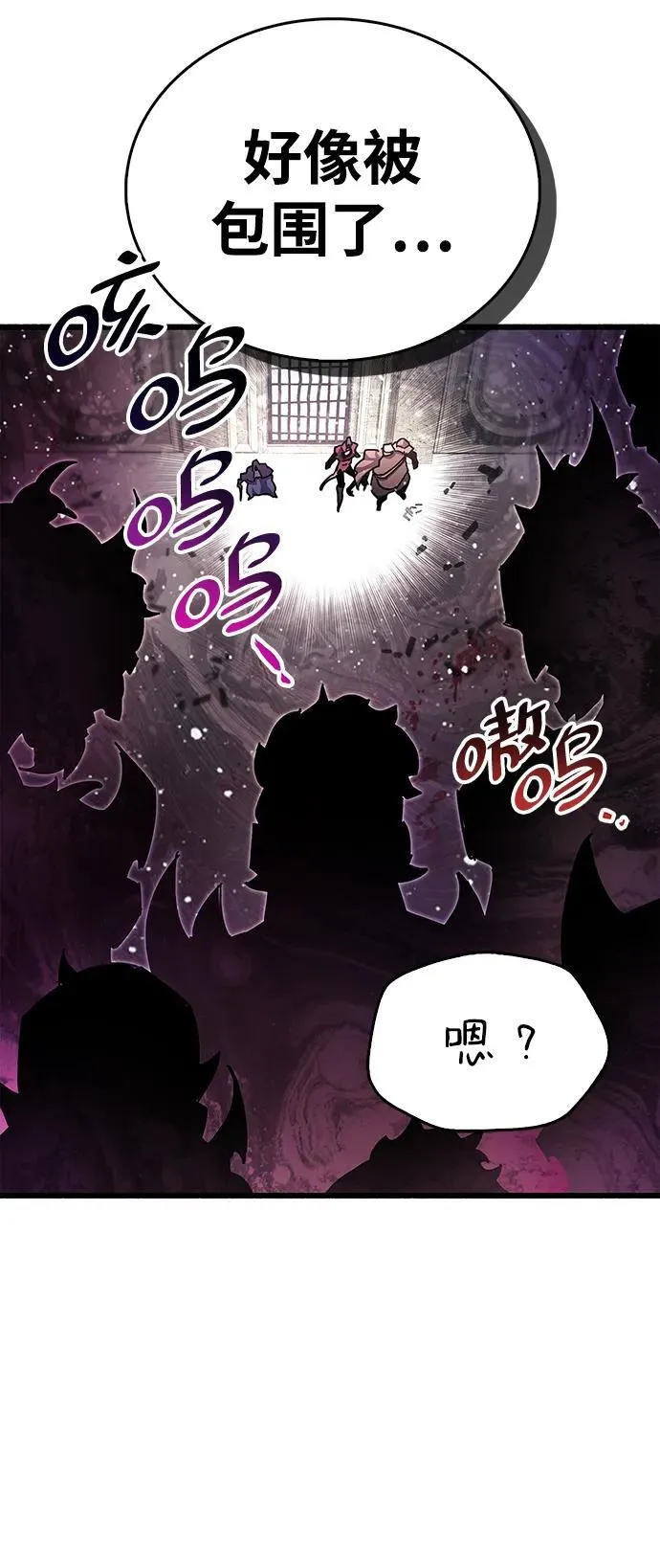 第45话88