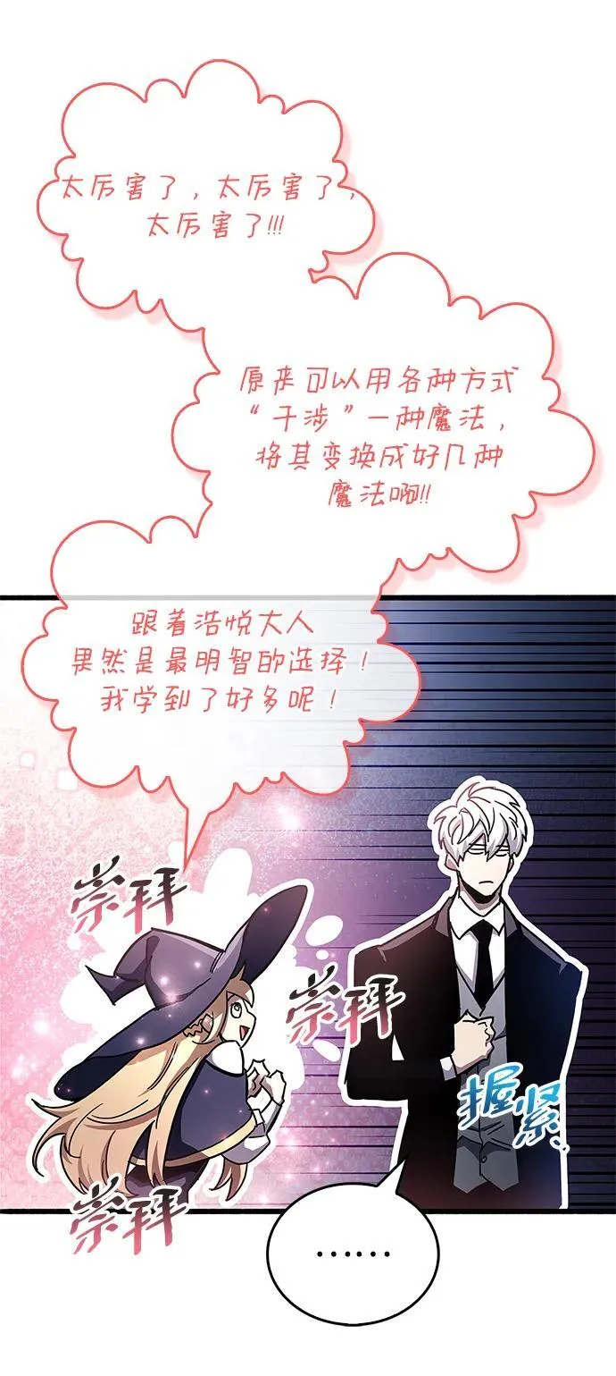 第48话64