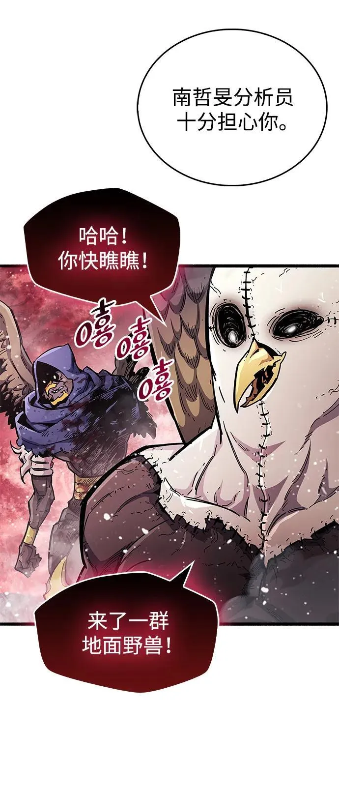 第48话7