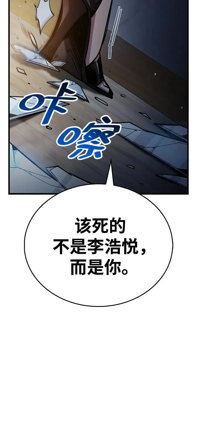 第38话107