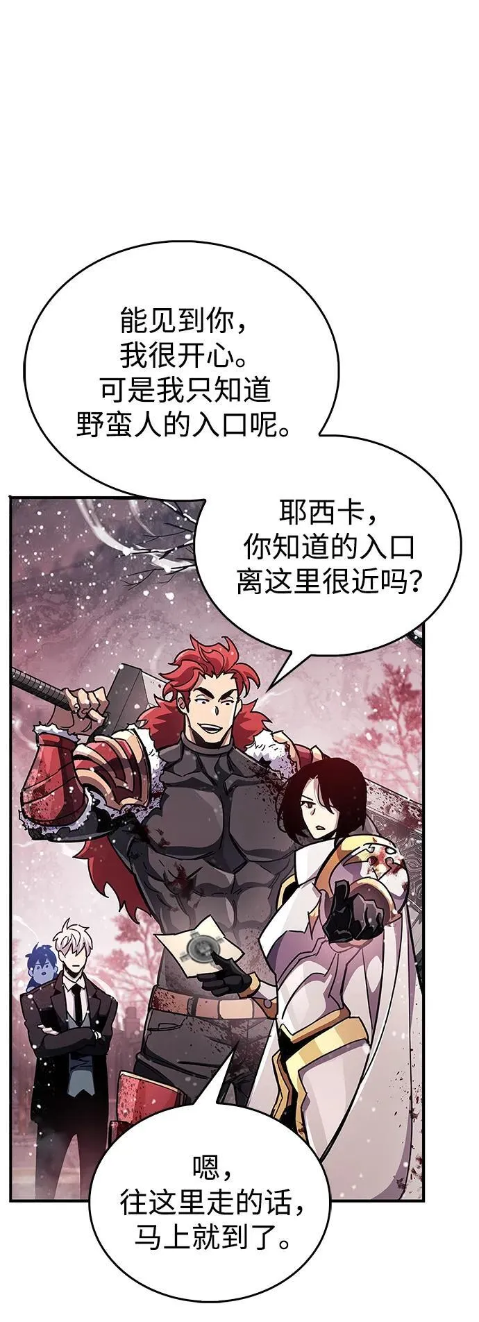 第43话82
