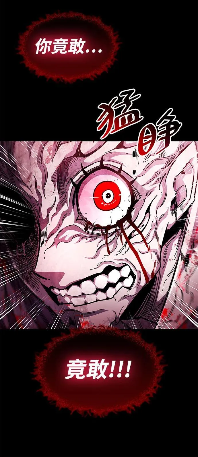 第52话53