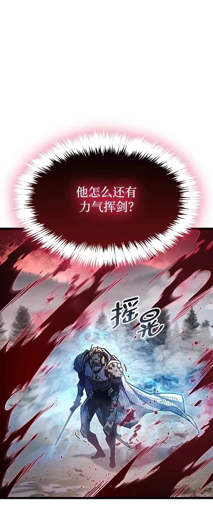第52话17