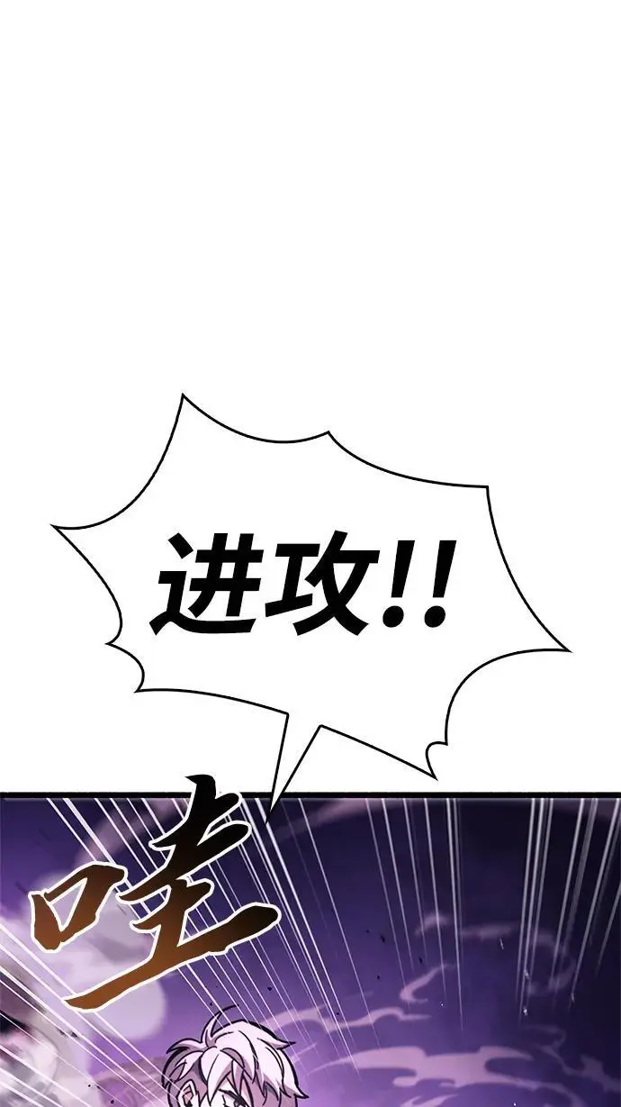 第25话73