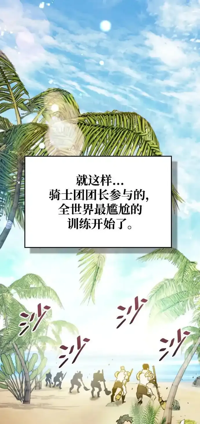 第34话94