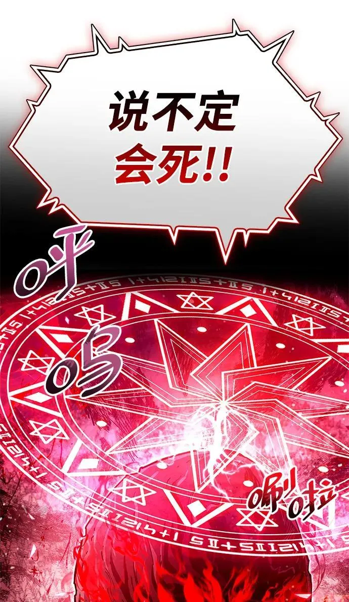 第50话38