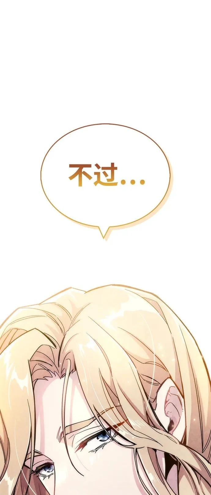 第26话82