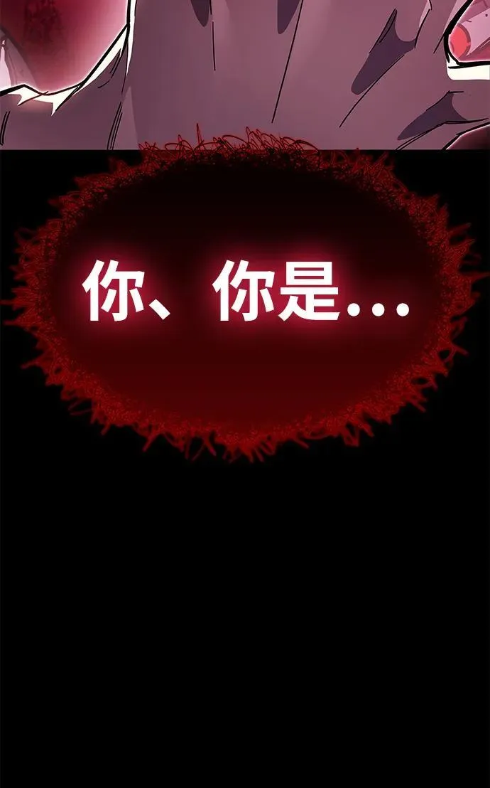 第51话6