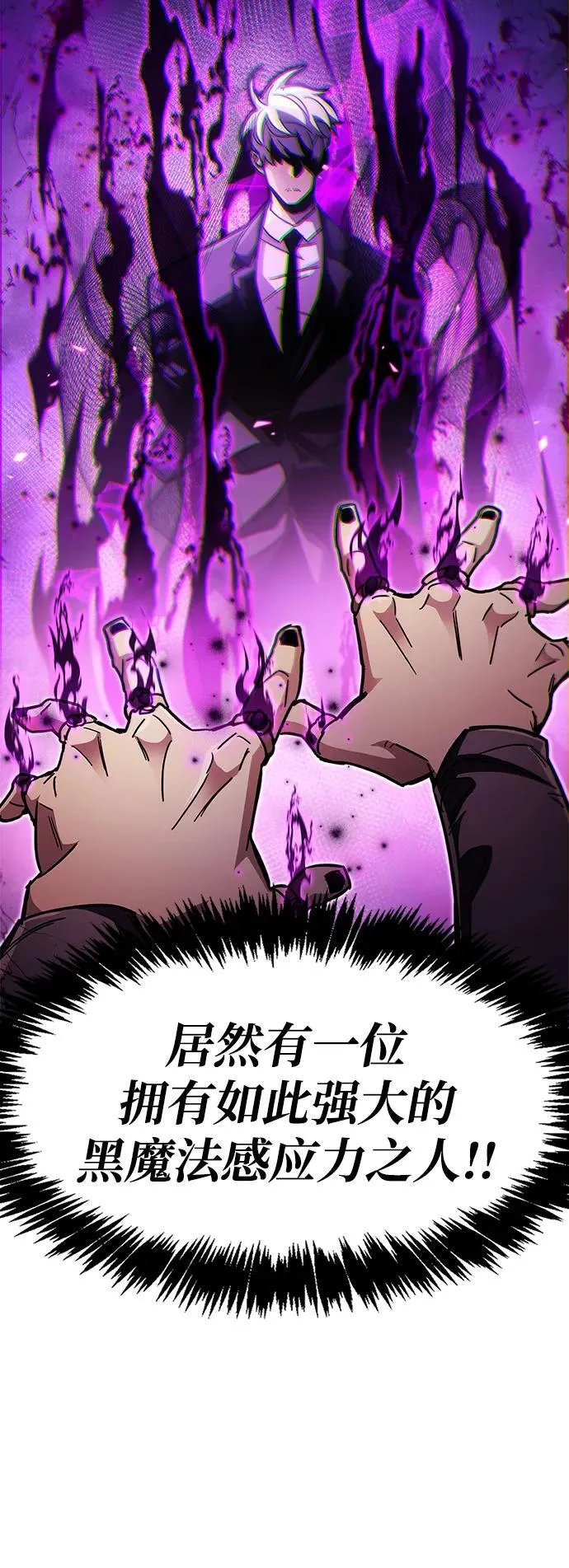 第36话51