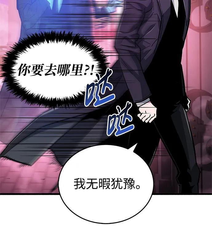 第13话40